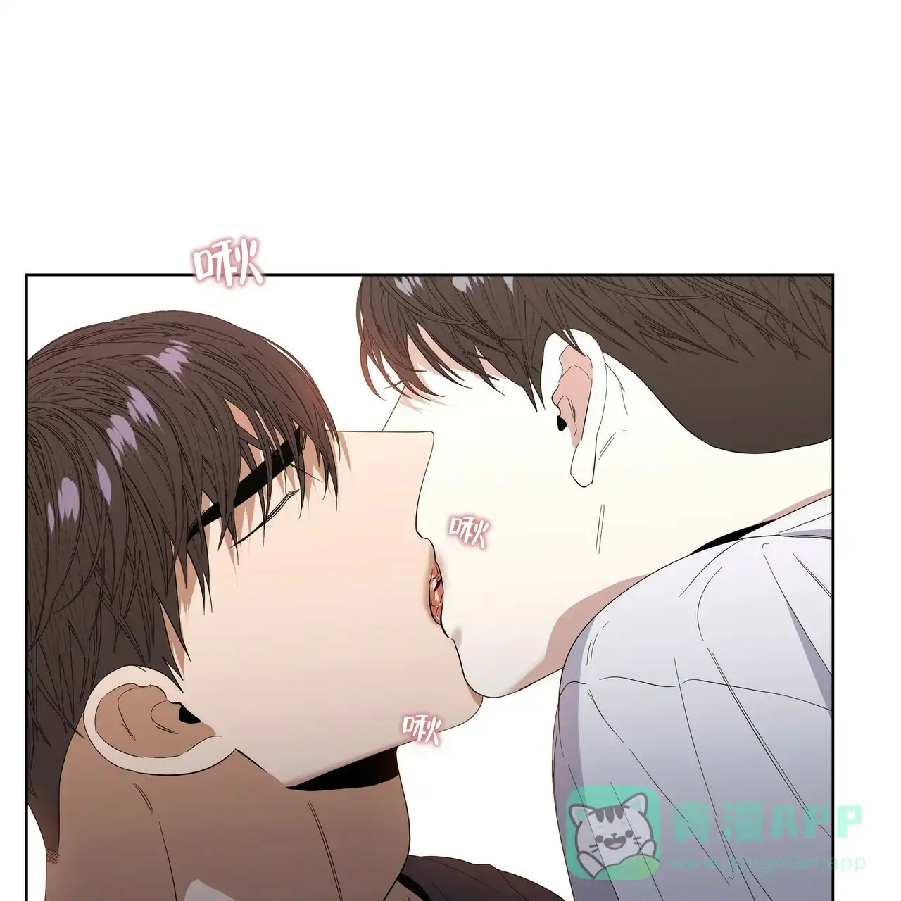 《症状》第44话 第1页