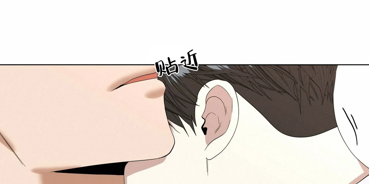 《症状》第44话 第10页