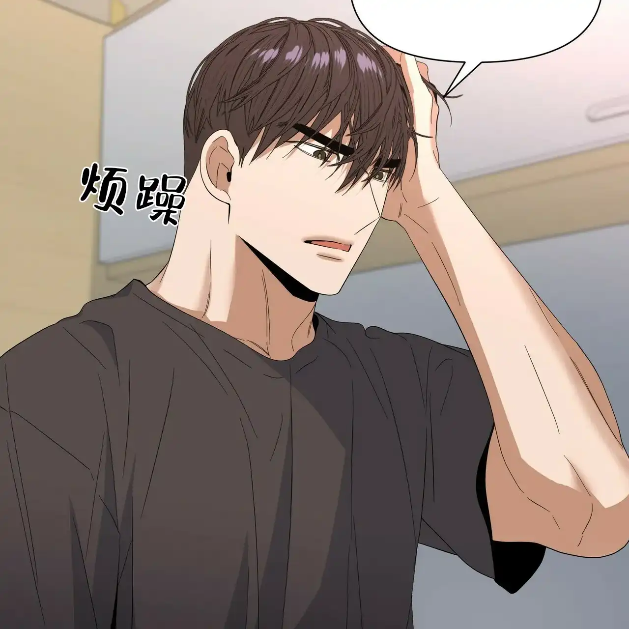 《症状》第44话 第52页