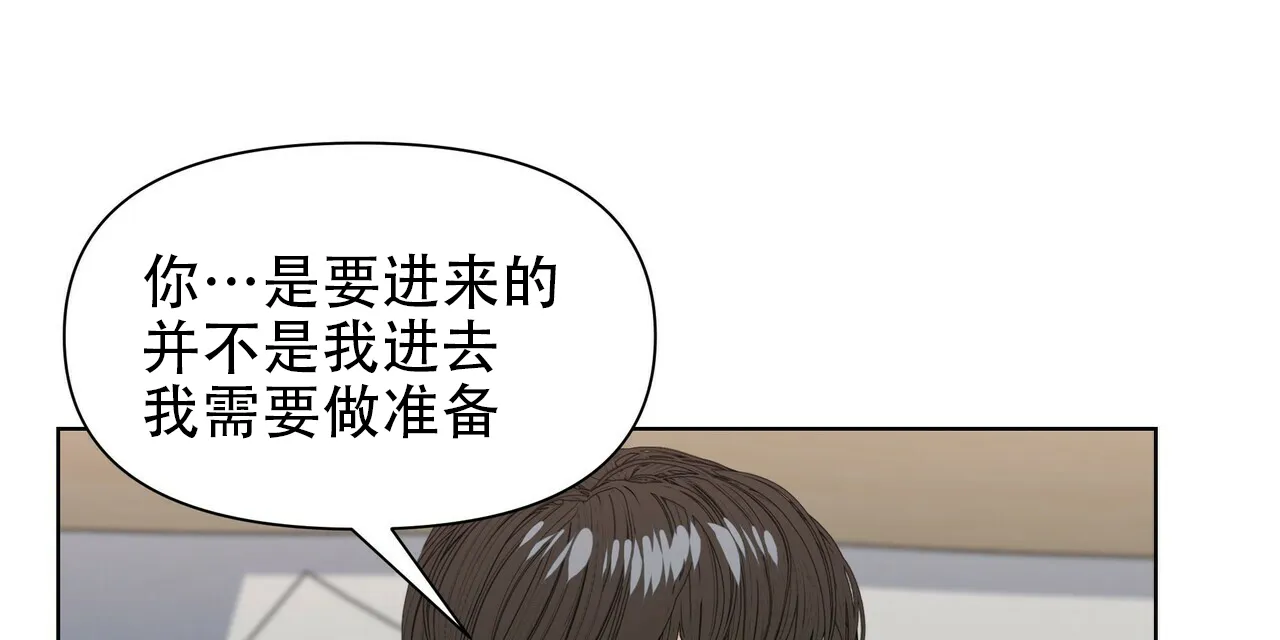 《症状》第44话 第42页
