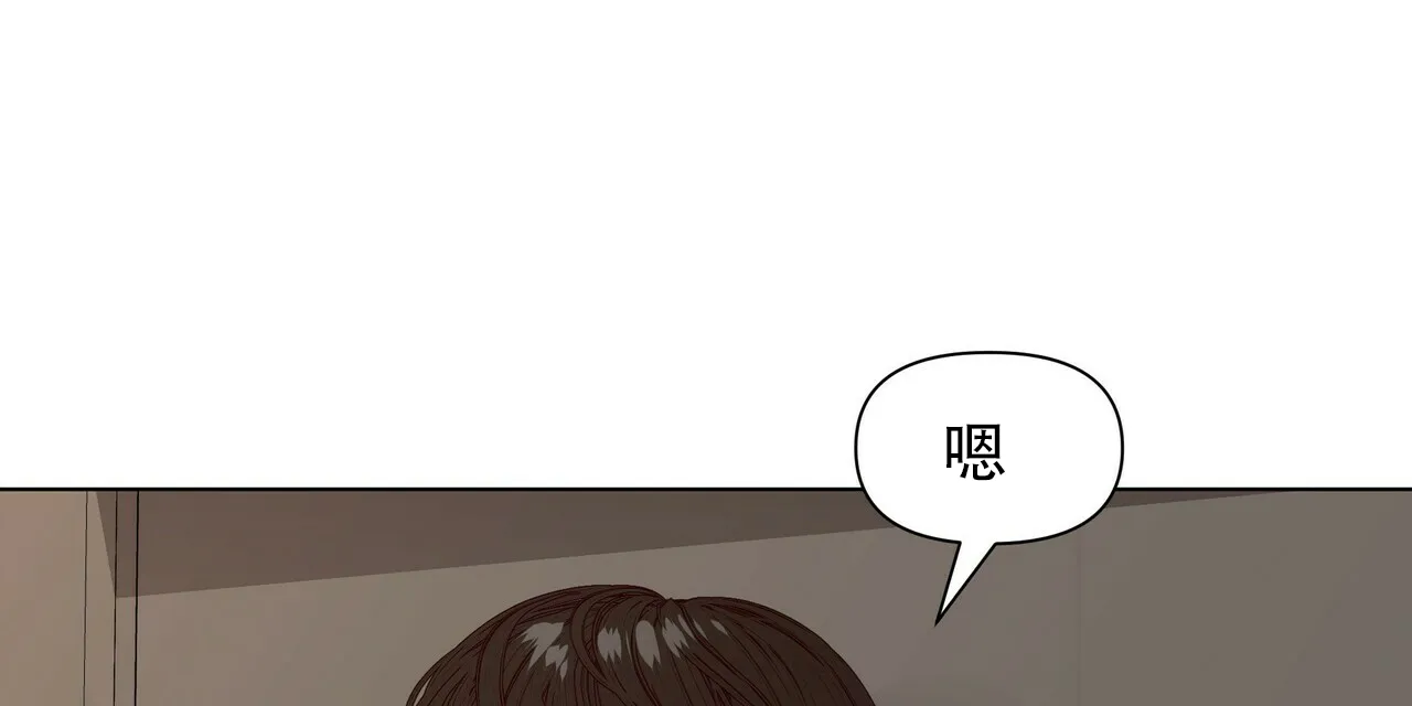 《症状》第44话 第74页