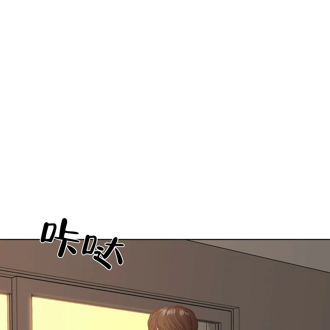 《症状》第44话 第70页
