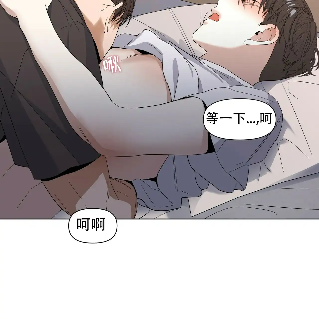 《症状》第44话 第27页