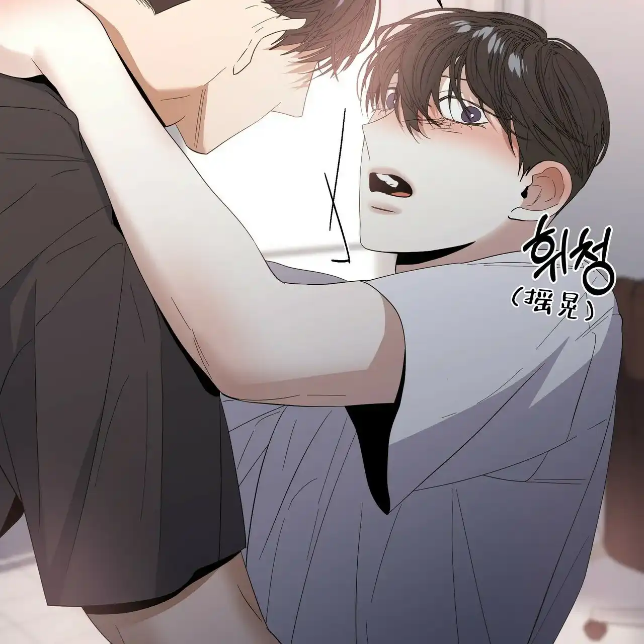 《症状》第44话 第20页