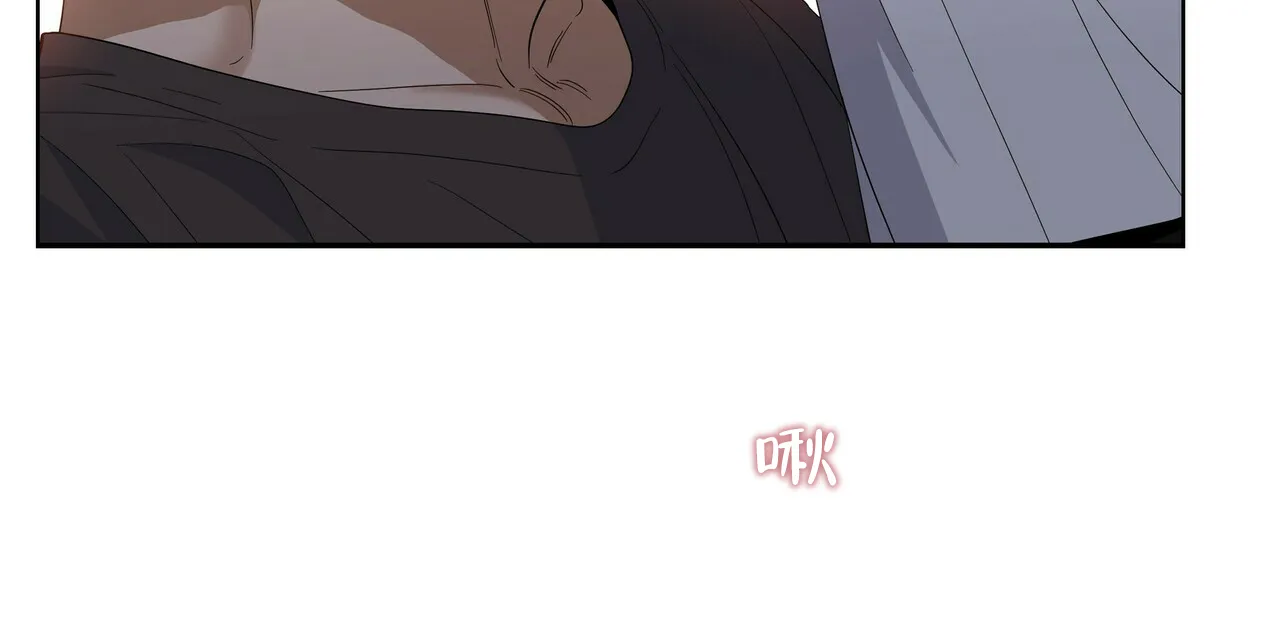 《症状》第44话 第2页