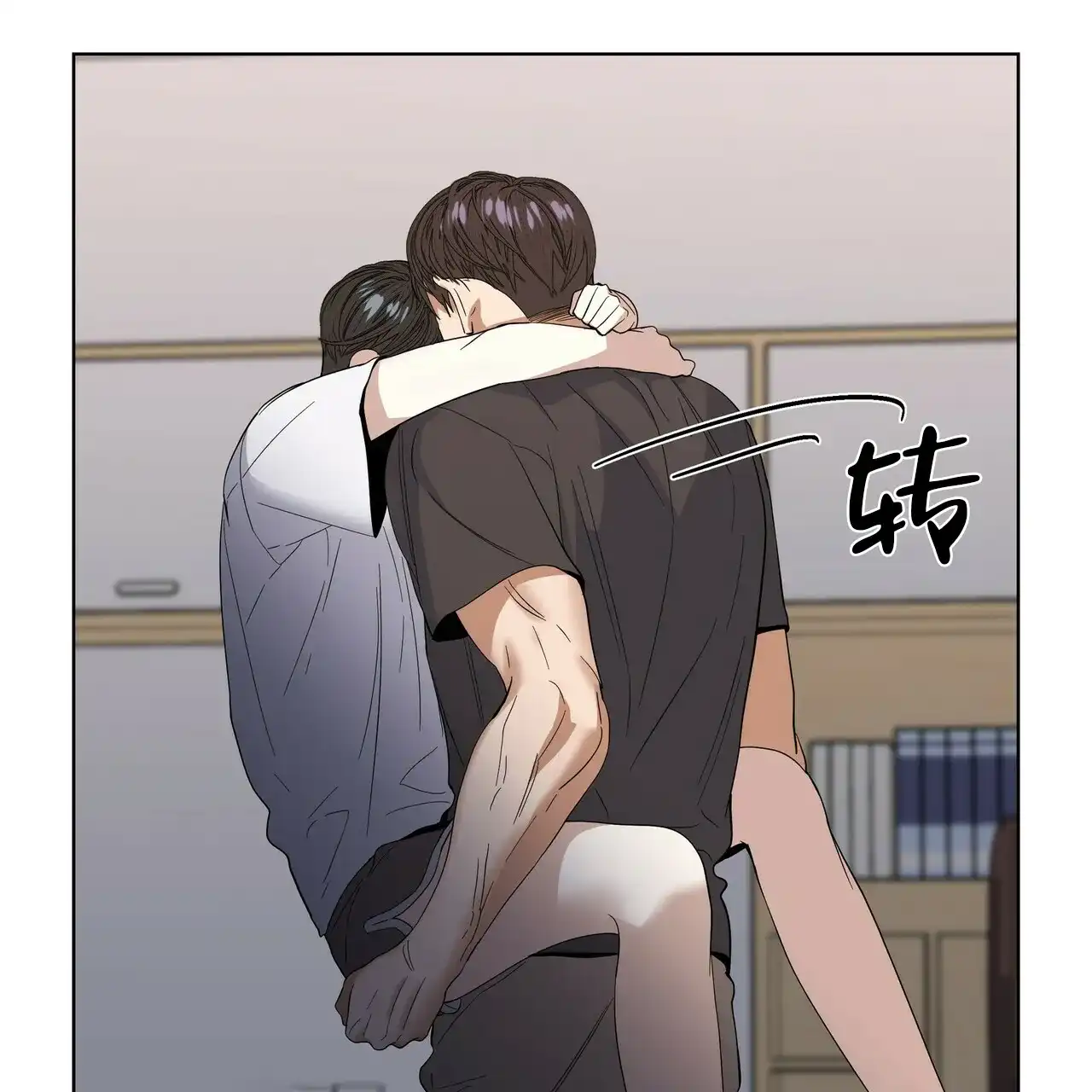 《症状》第44话 第24页