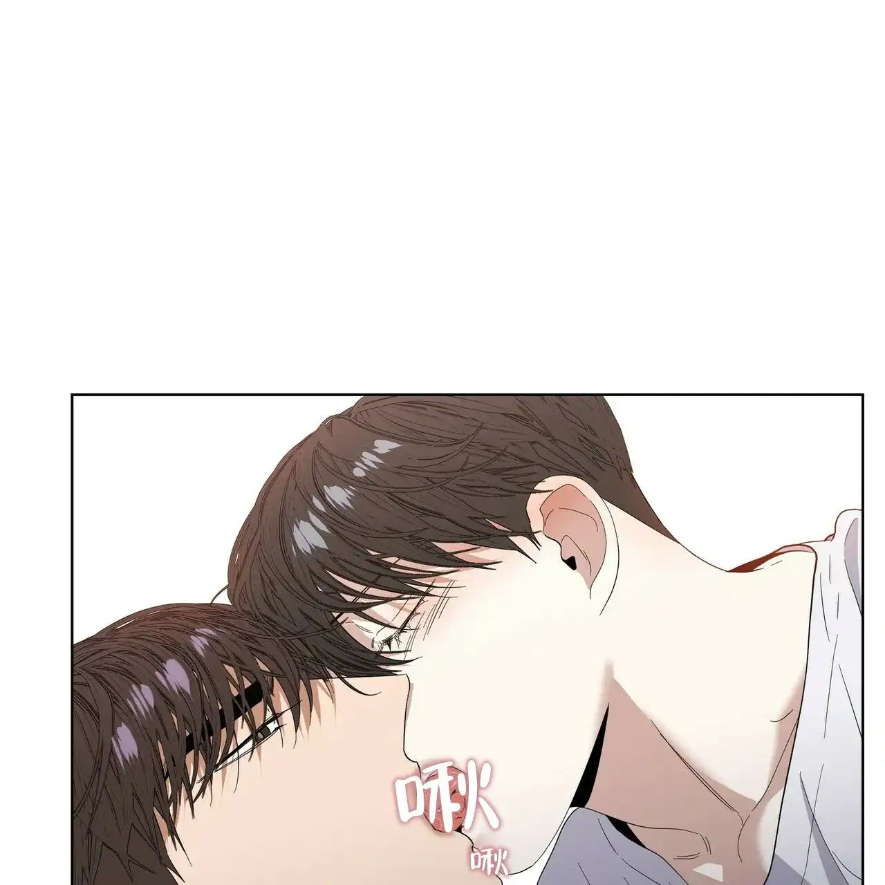 《症状》第44话 第3页