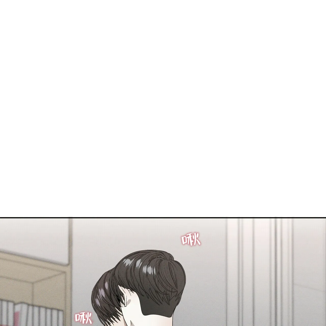 《症状》第44话 第64页