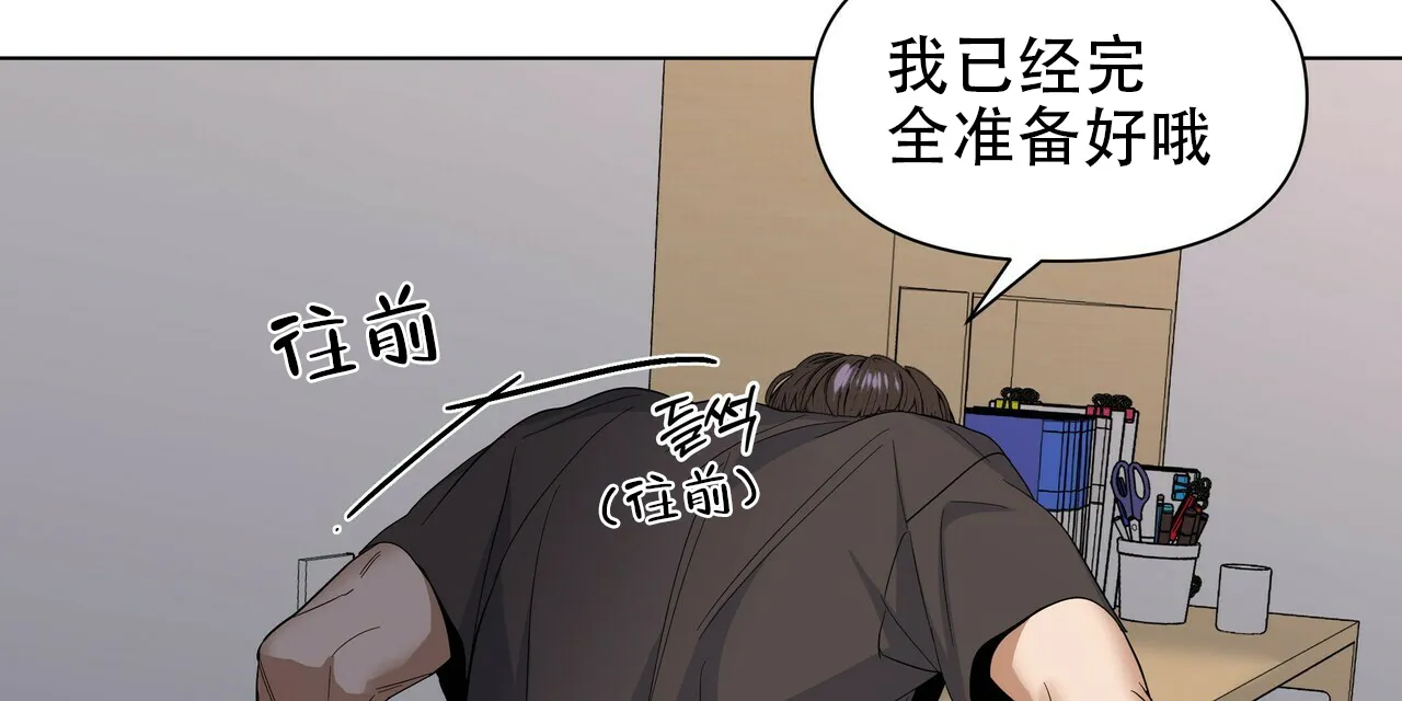 《症状》第44话 第34页