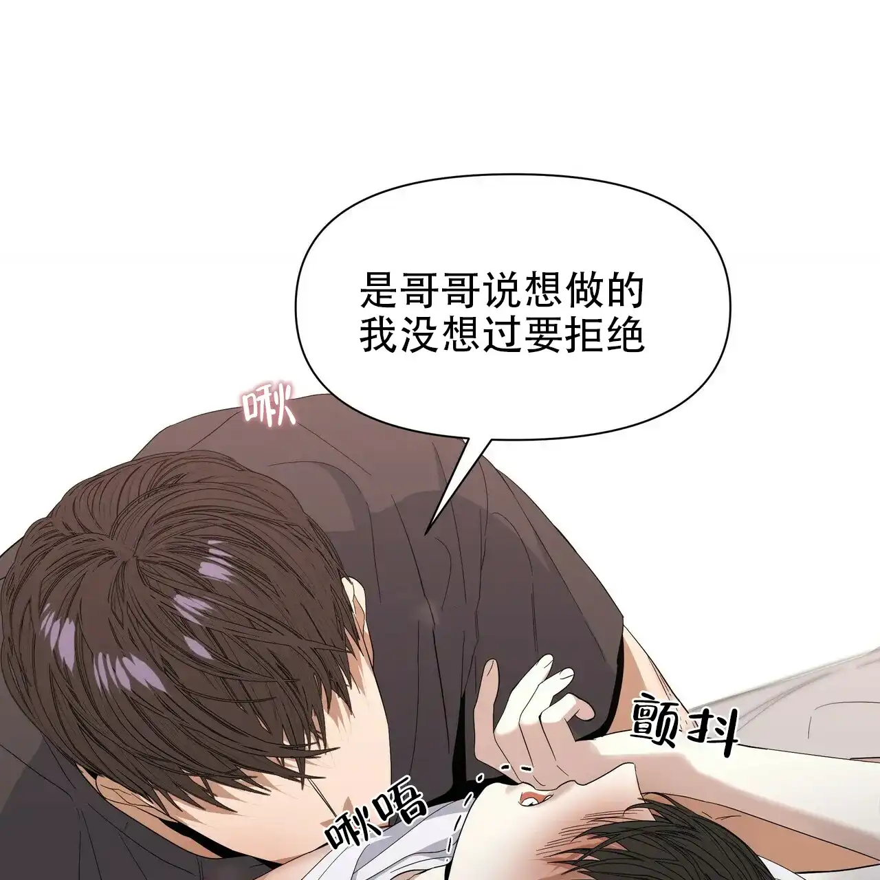 《症状》第44话 第28页