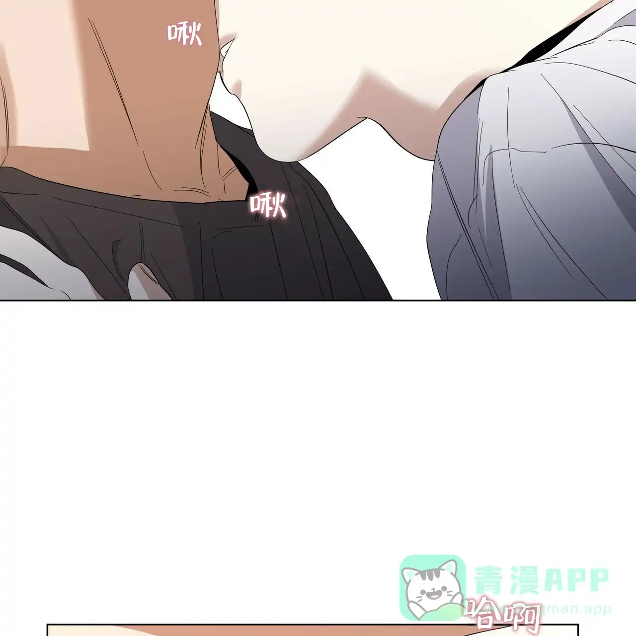 《症状》第44话 第11页
