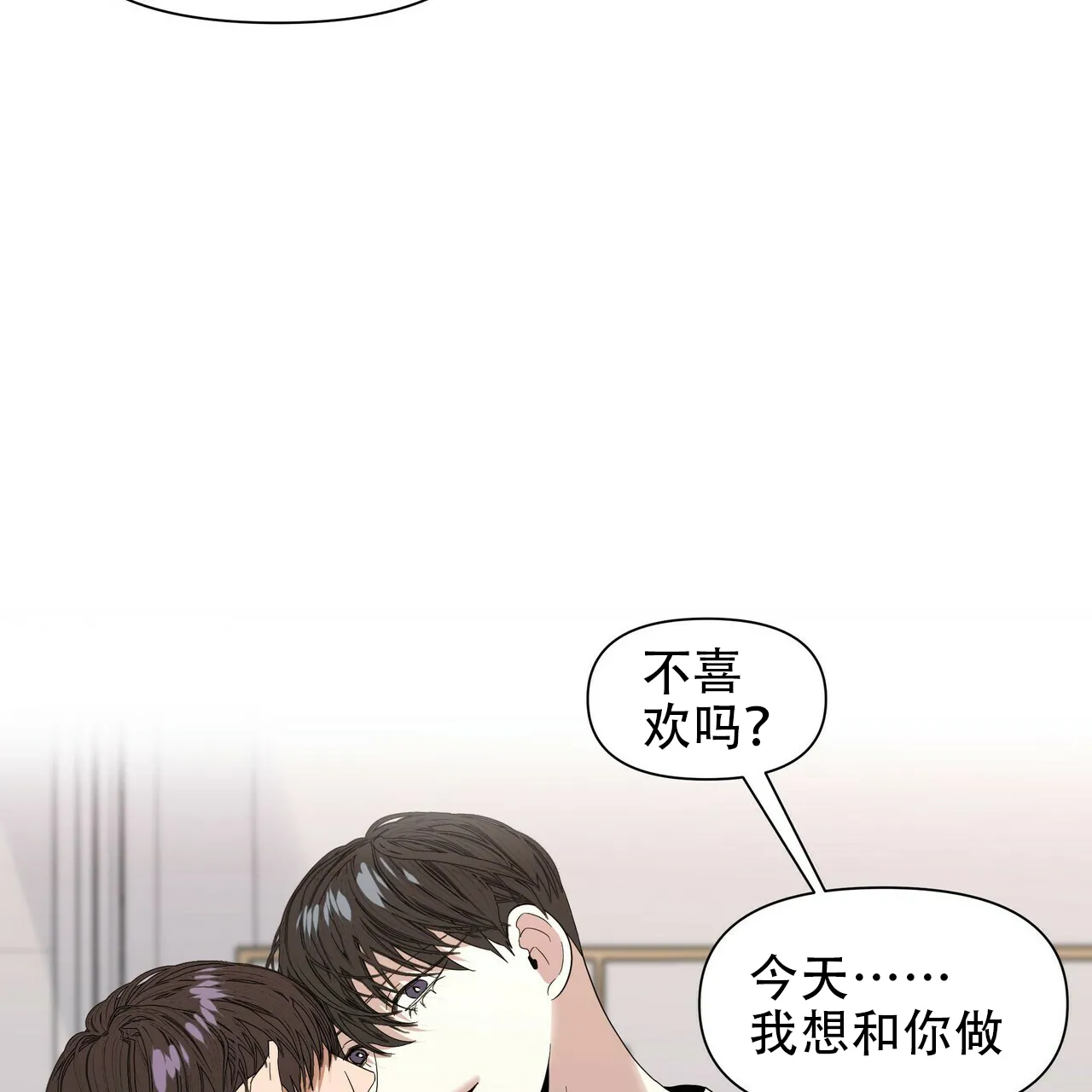 《症状》第44话 第13页