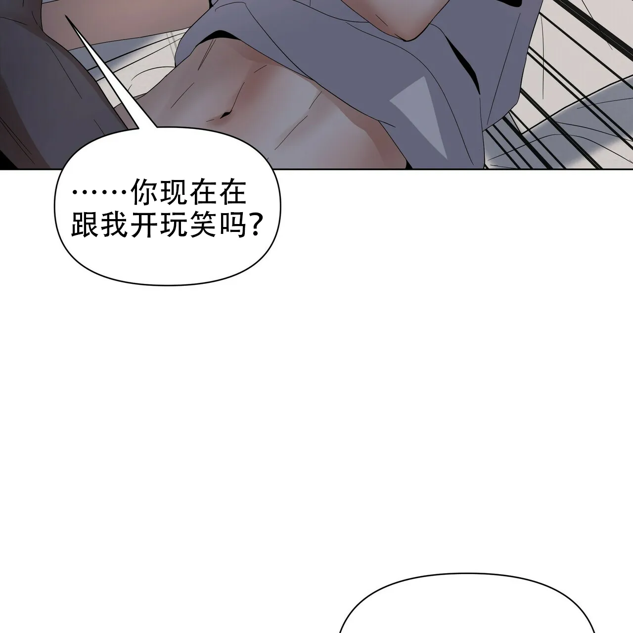 《症状》第44话 第39页