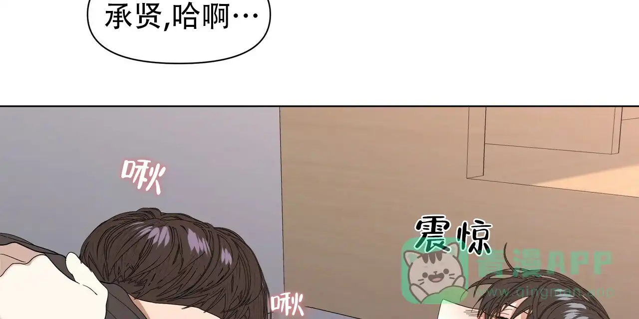 《症状》第44话 第26页
