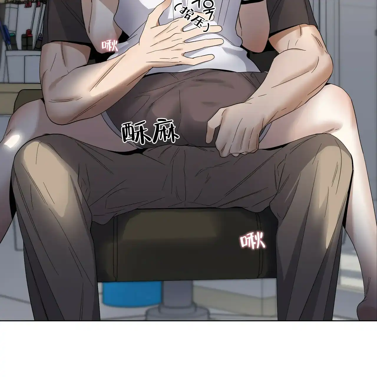 《症状》第44话 第7页