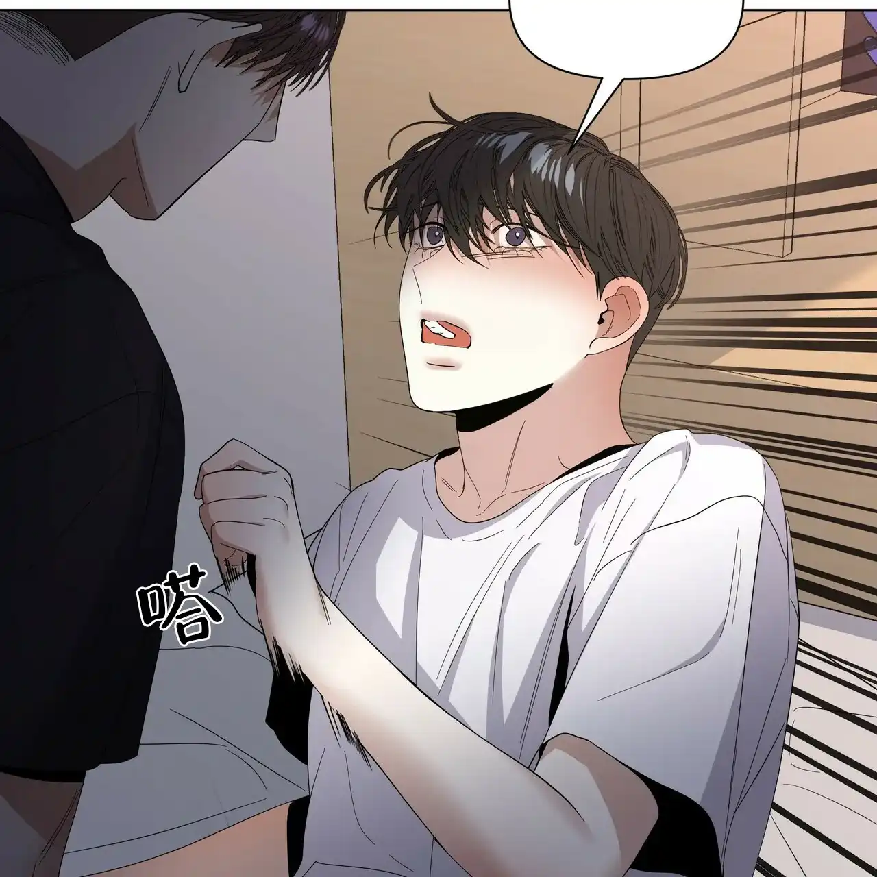 《症状》第44话 第38页