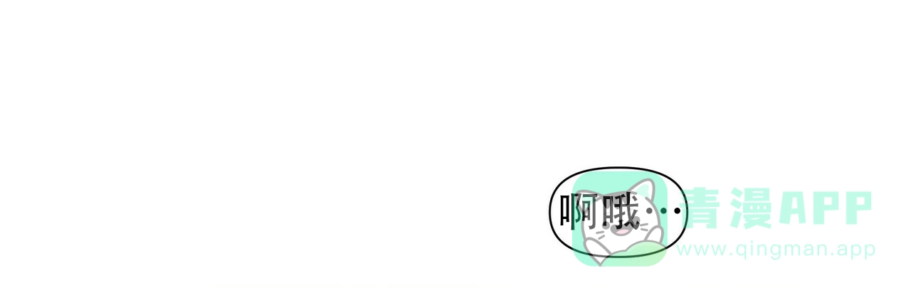 《症状》第45话 第36页