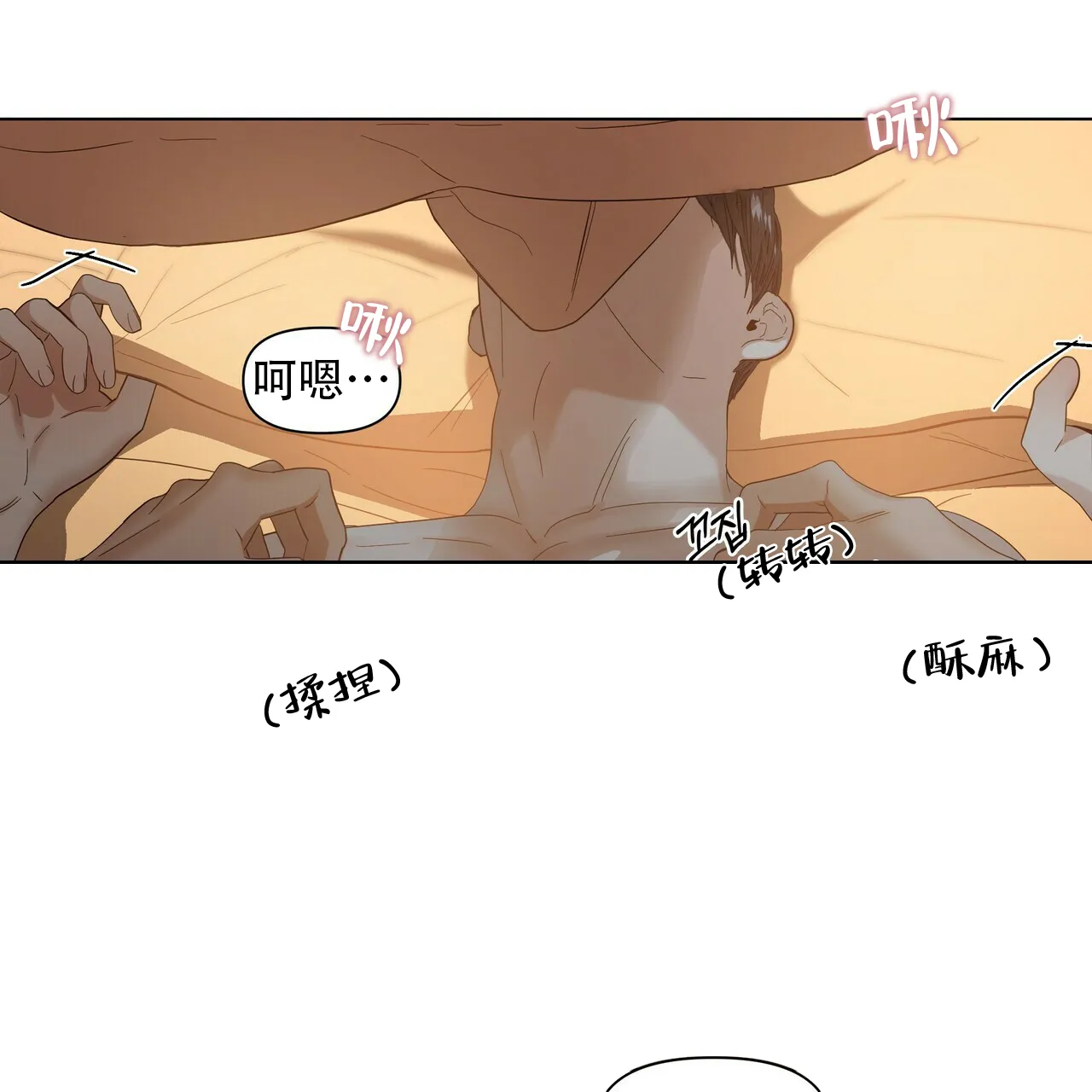 《症状》第45话 第30页