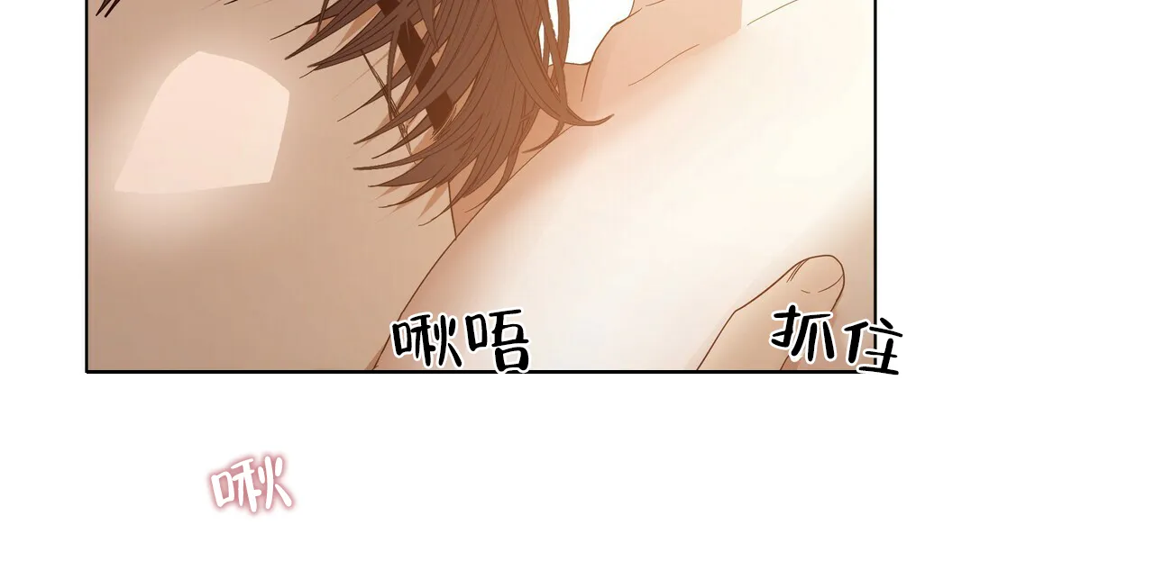 《症状》第45话 第35页