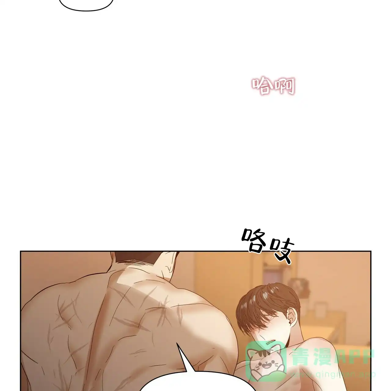 《症状》第45话 第41页