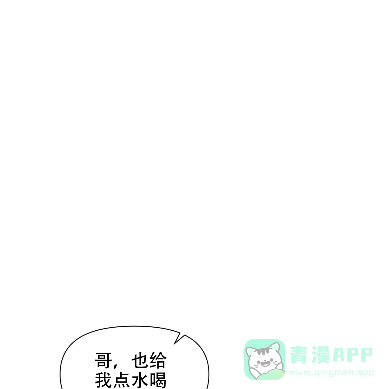 《症状》第45话 第1页