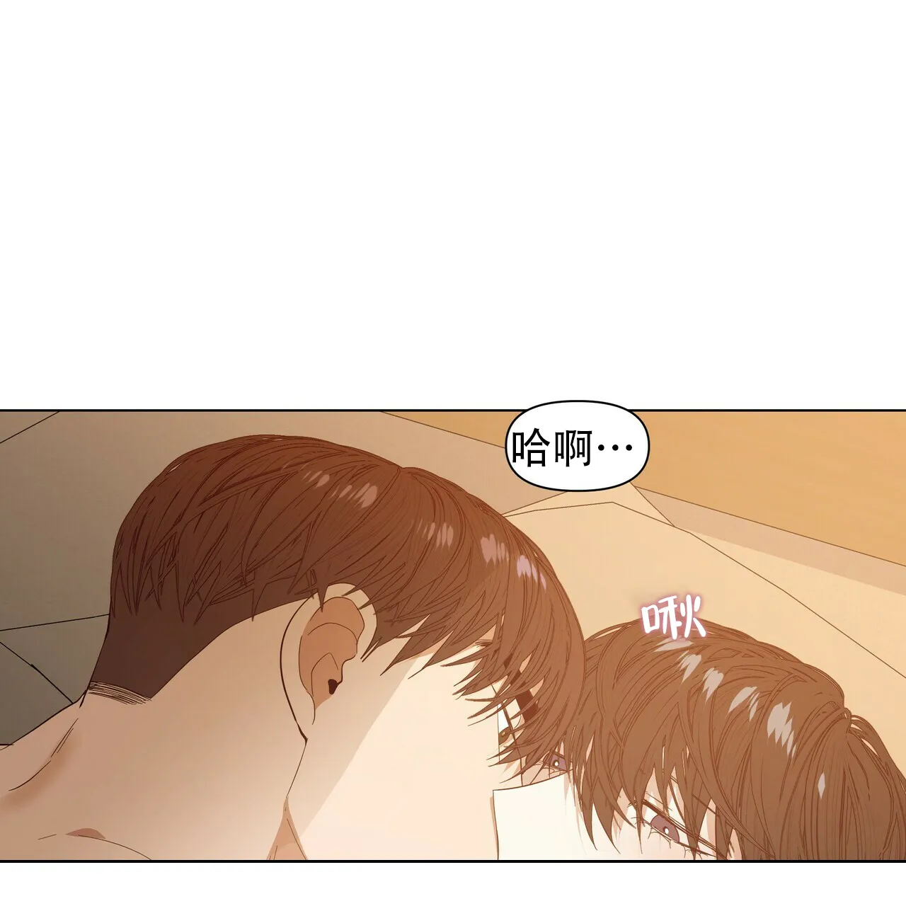 《症状》第45话 第23页