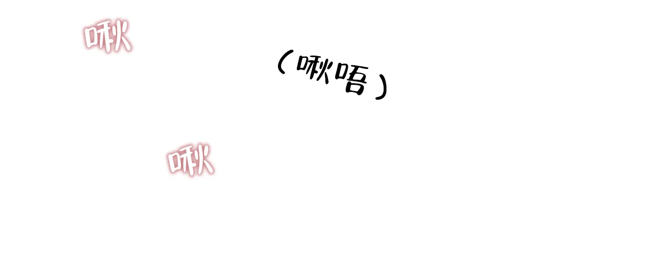 《症状》第45话 第28页