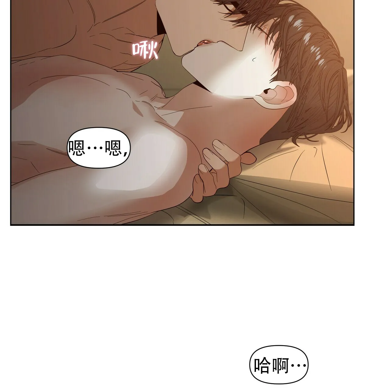 《症状》第45话 第27页
