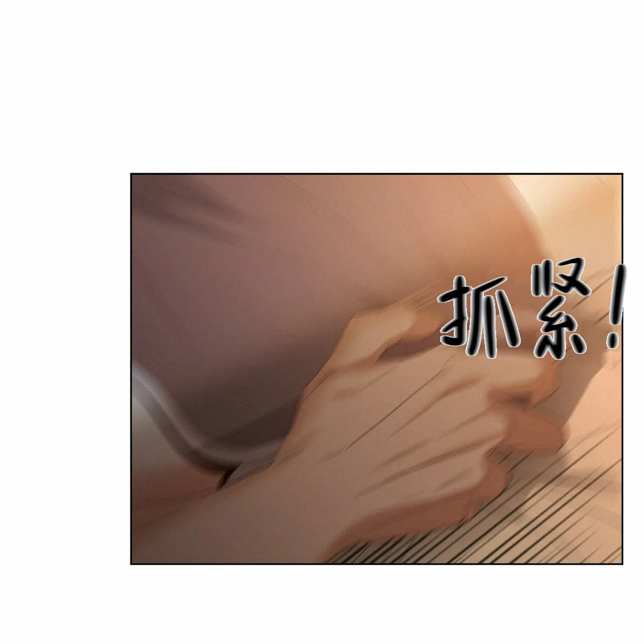 《症状》第45话 第43页