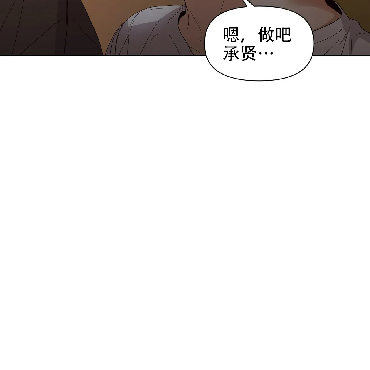 《症状》第45话 第17页