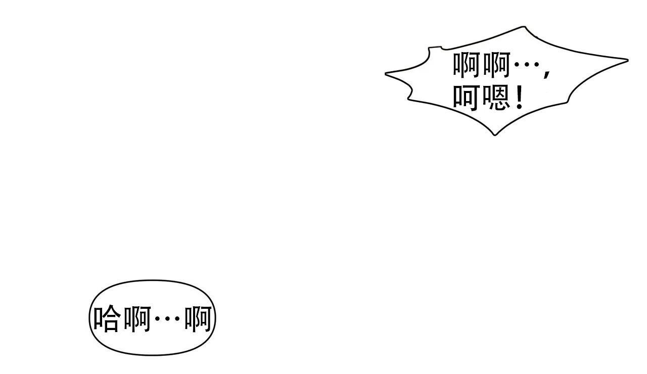 《症状》第45话 第52页