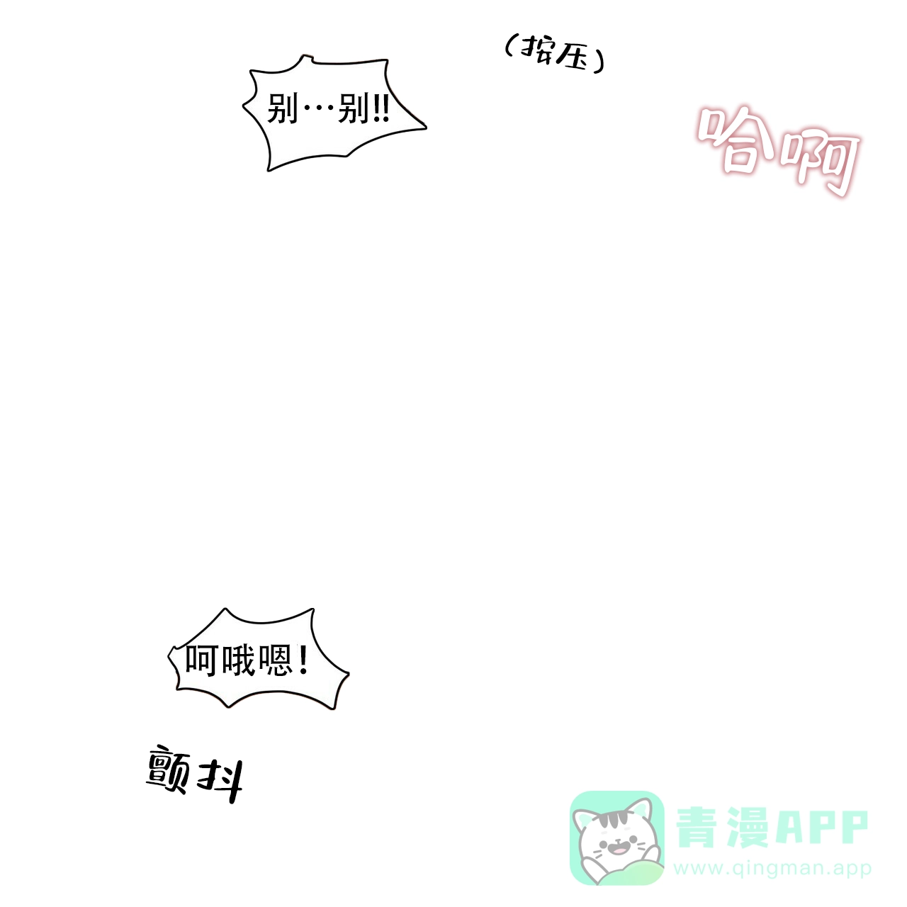 《症状》第45话 第56页