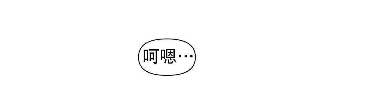 《症状》第45话 第38页