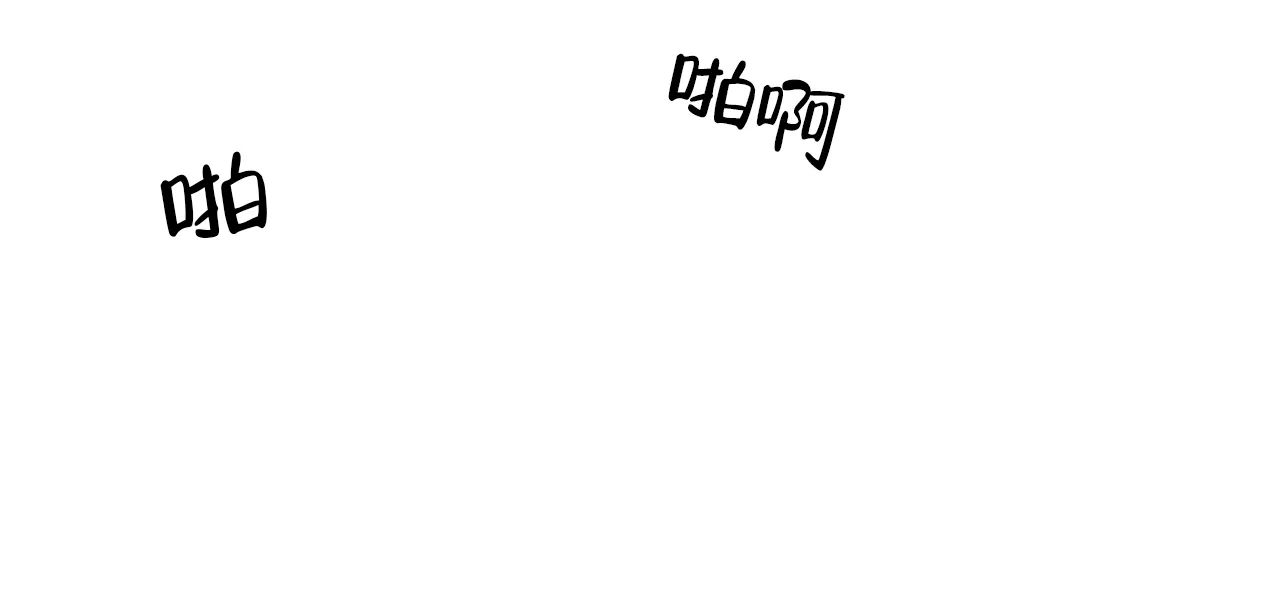 《症状》第46话 第15页