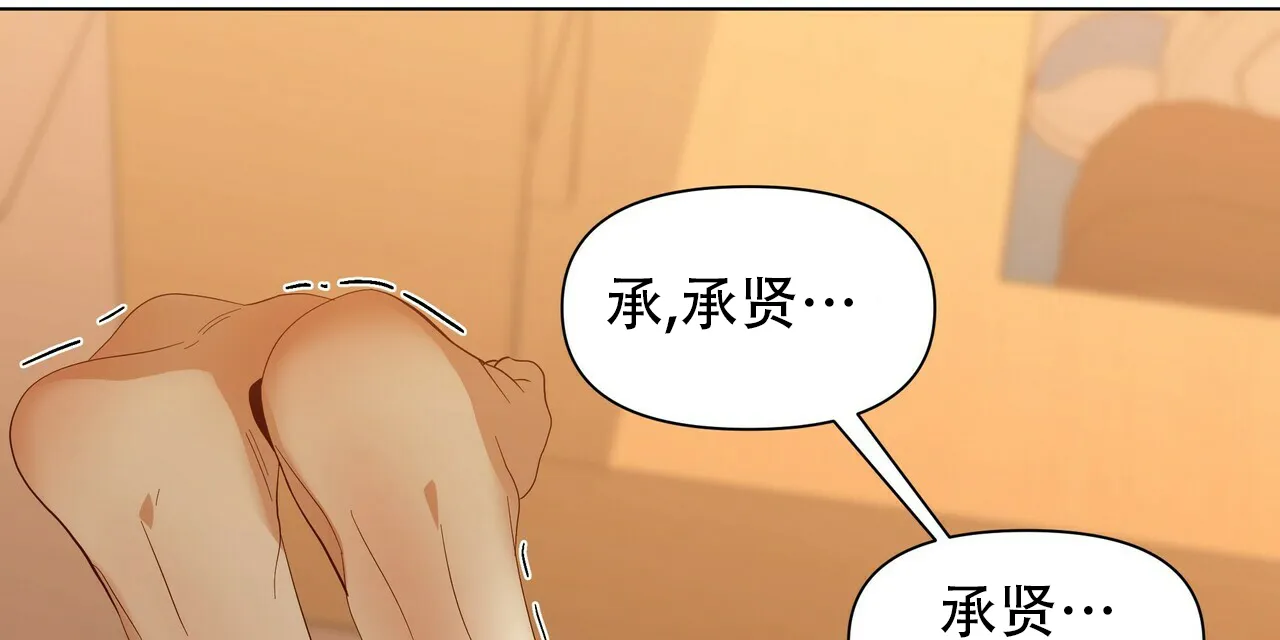 《症状》第46话 第13页