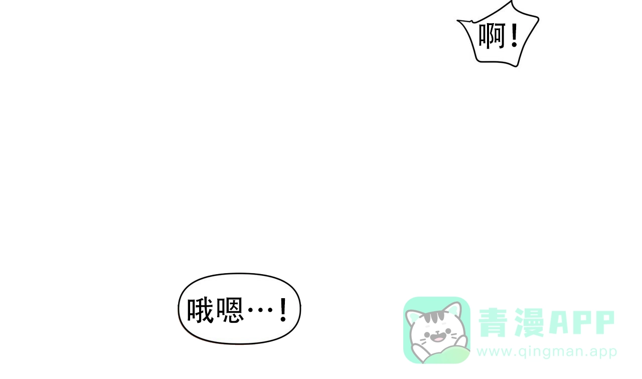 《症状》第46话 第26页