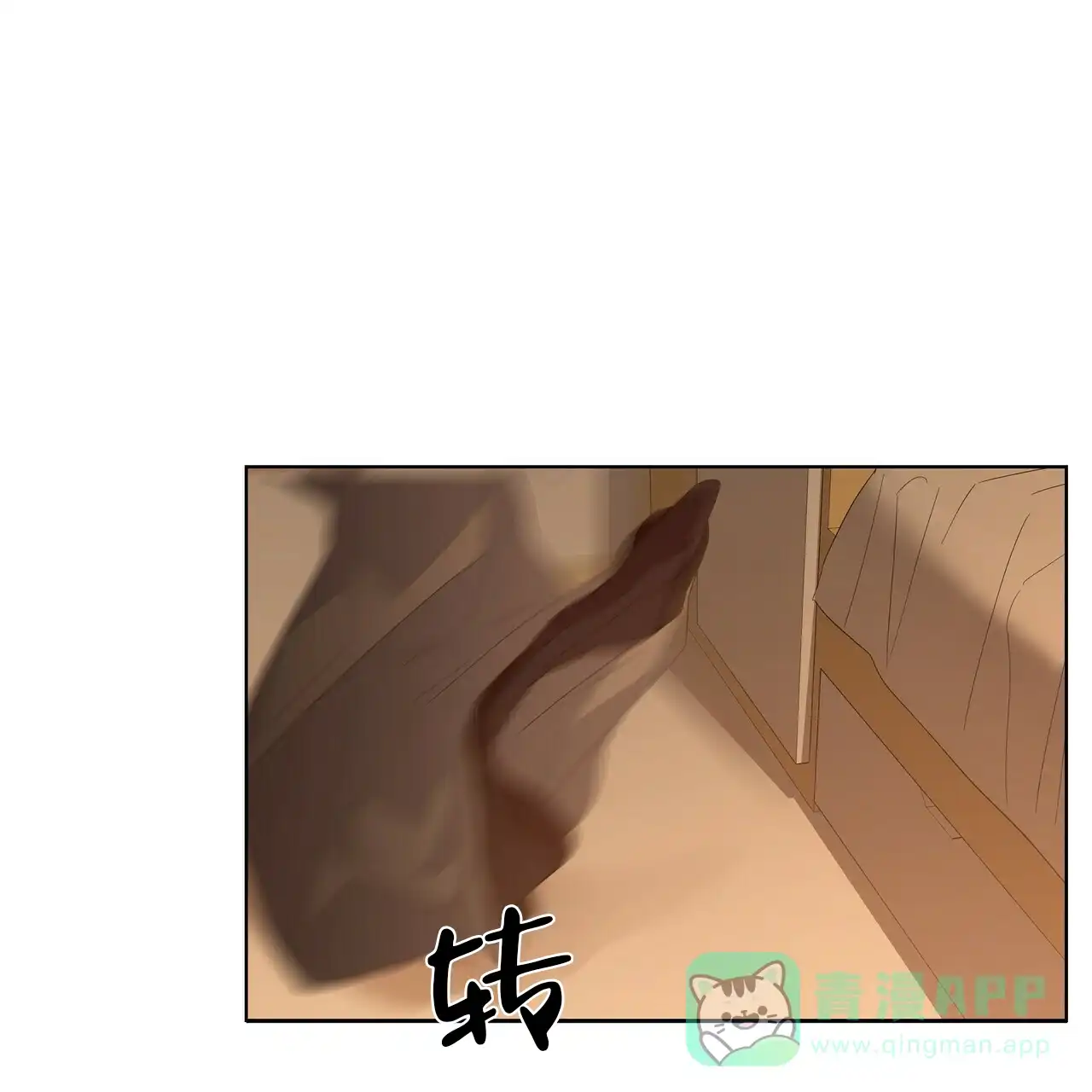 《症状》第46话 第16页
