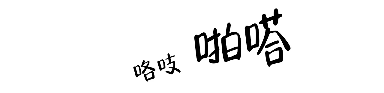 《症状》第46话 第27页