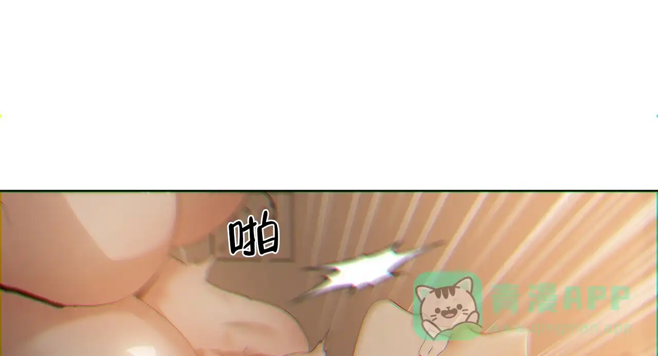 《症状》第46话 第11页