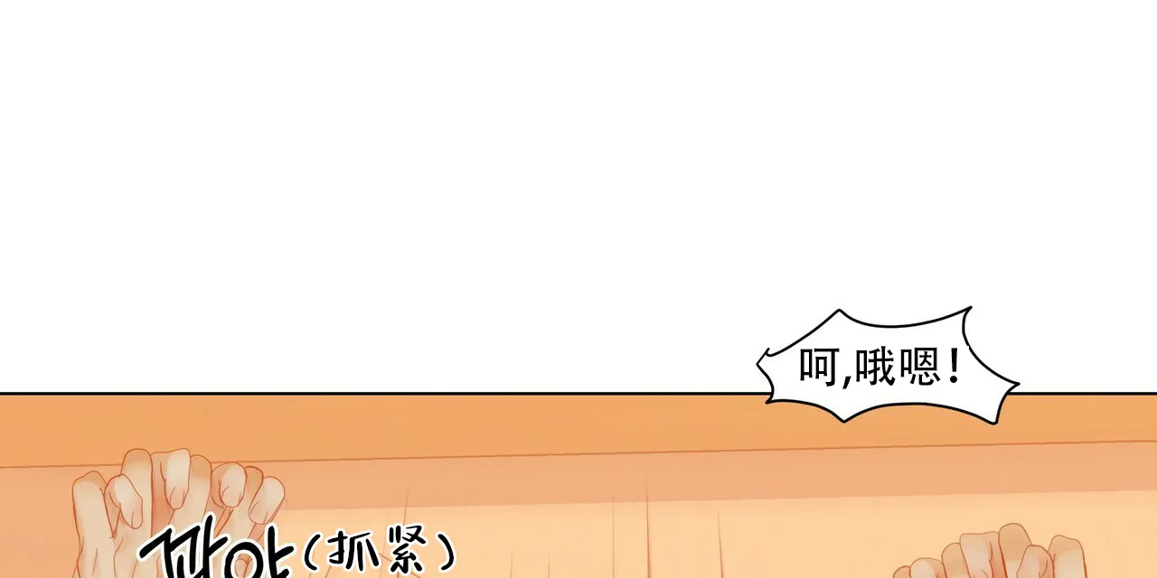 《症状》第46话 第45页