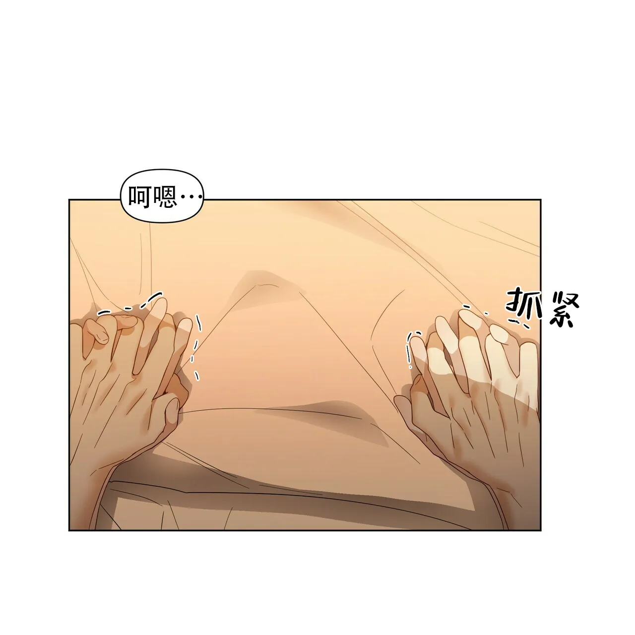 《症状》第46话 第24页
