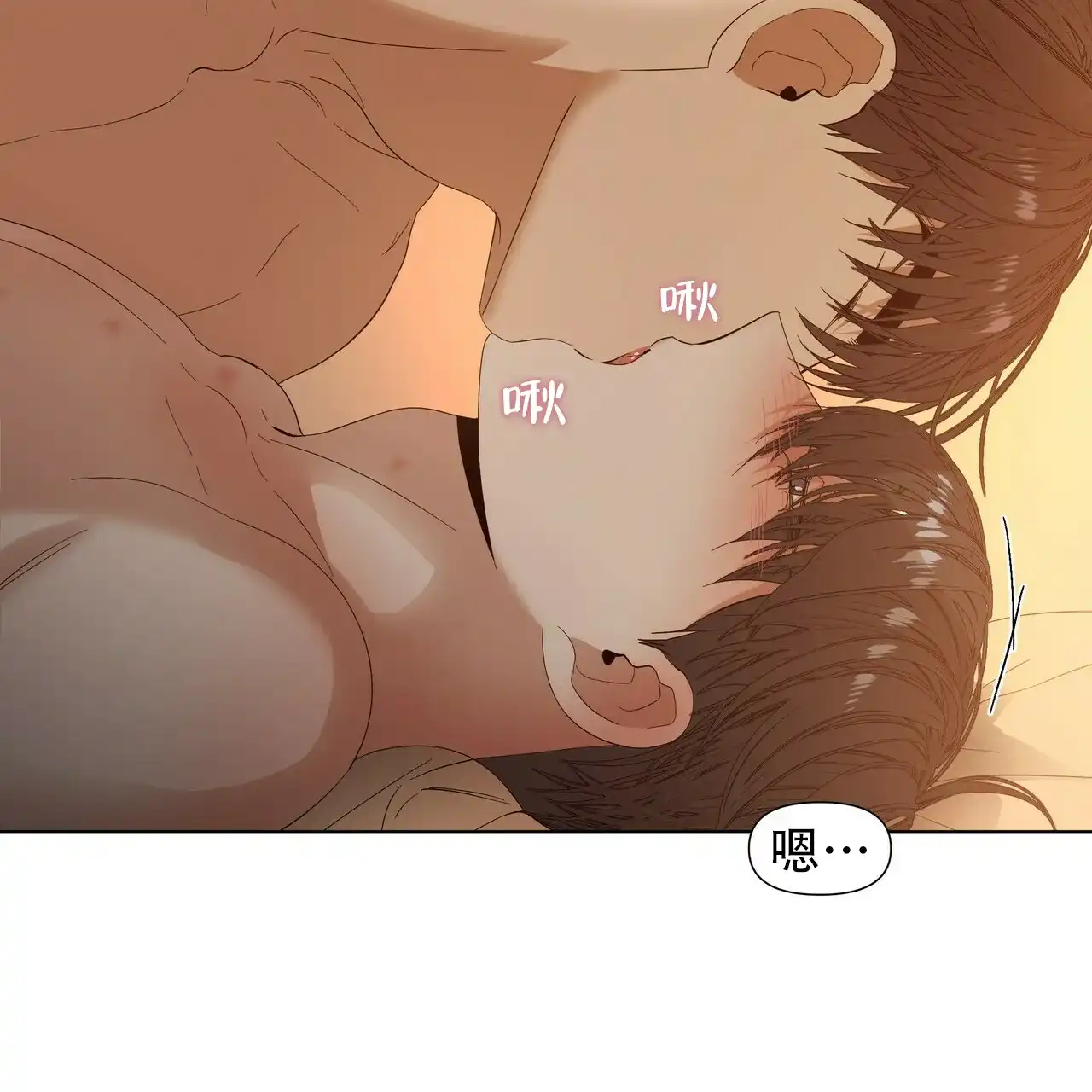 《症状》第46话 第23页