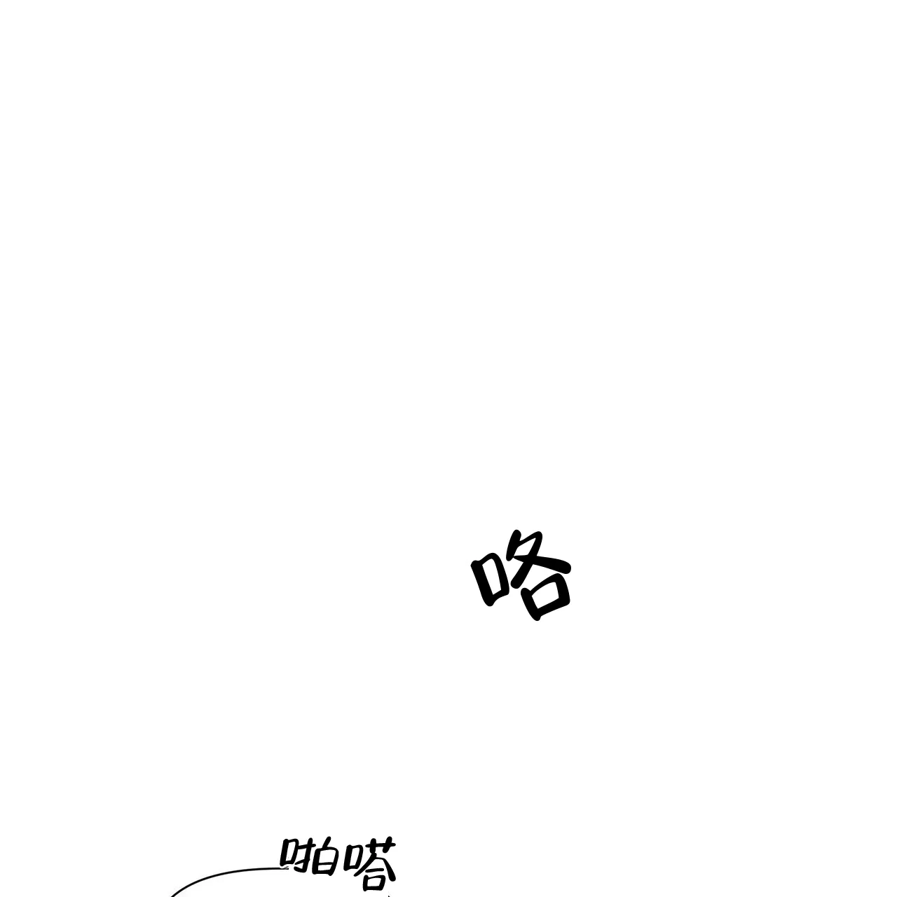 《症状》第46话 第40页