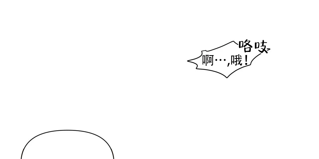 《症状》第46话 第29页