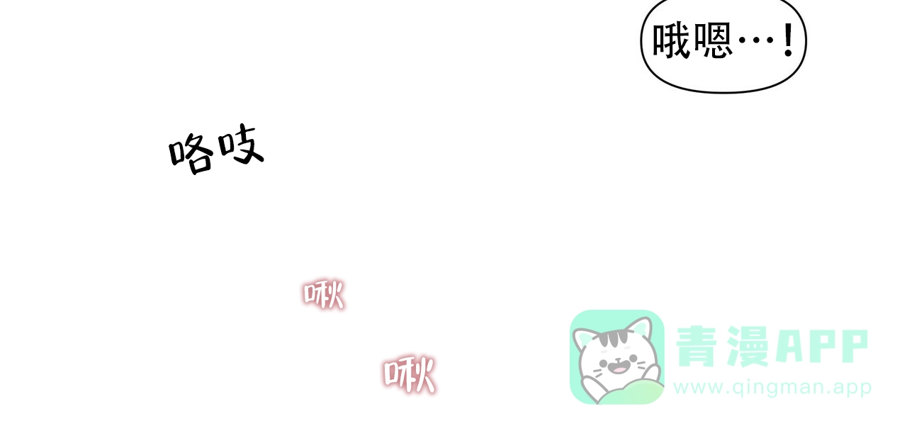 《症状》第46话 第6页