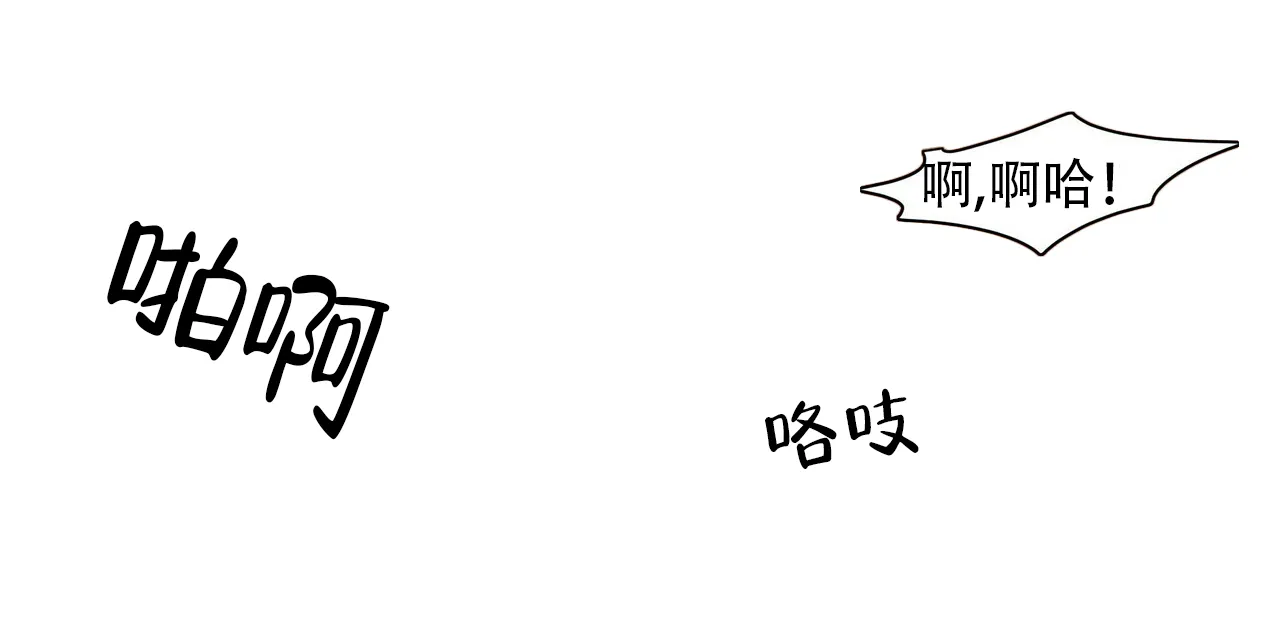 《症状》第46话 第34页