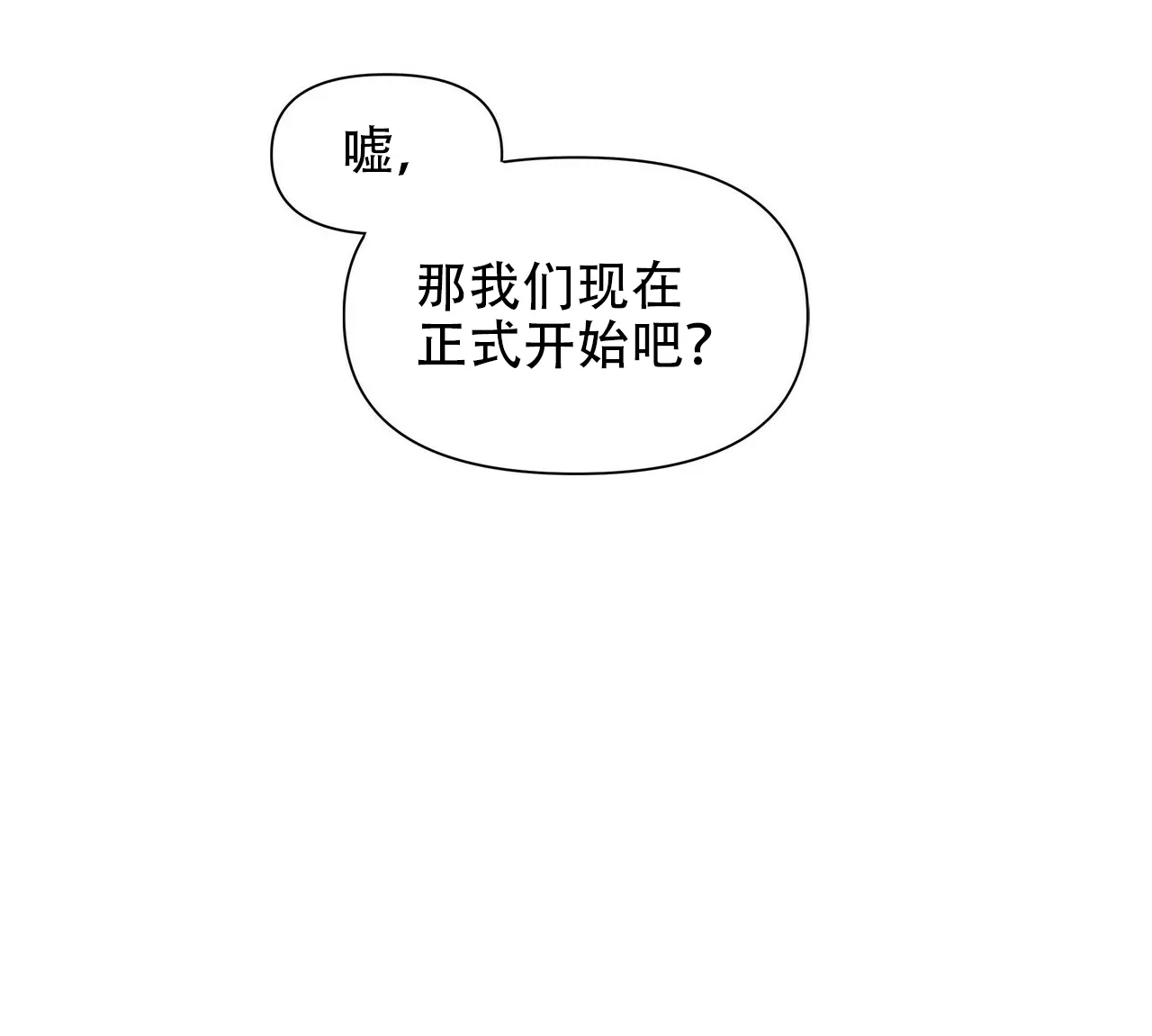 《症状》第46话 第55页