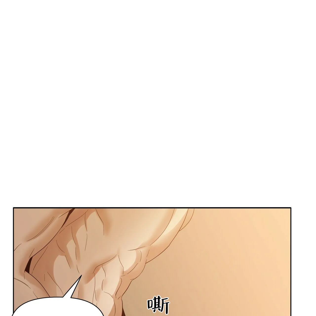 《症状》第46话 第17页