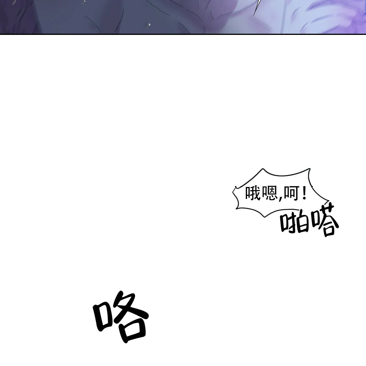 《症状》第47话 第58页
