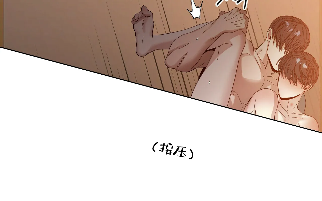 《症状》第47话 第23页